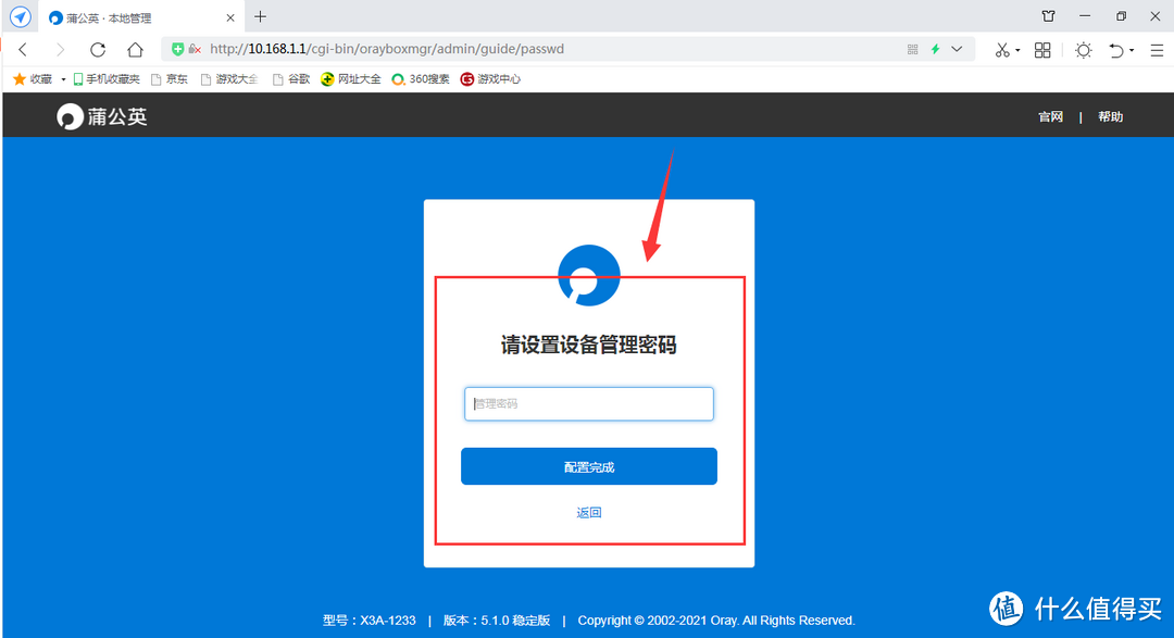 全千兆智能路由器是不是很贵？原来只需百元就能入手！
