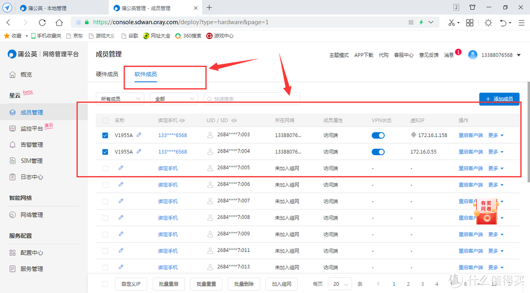 全千兆智能路由器是不是很贵？原来只需百元就能入手！