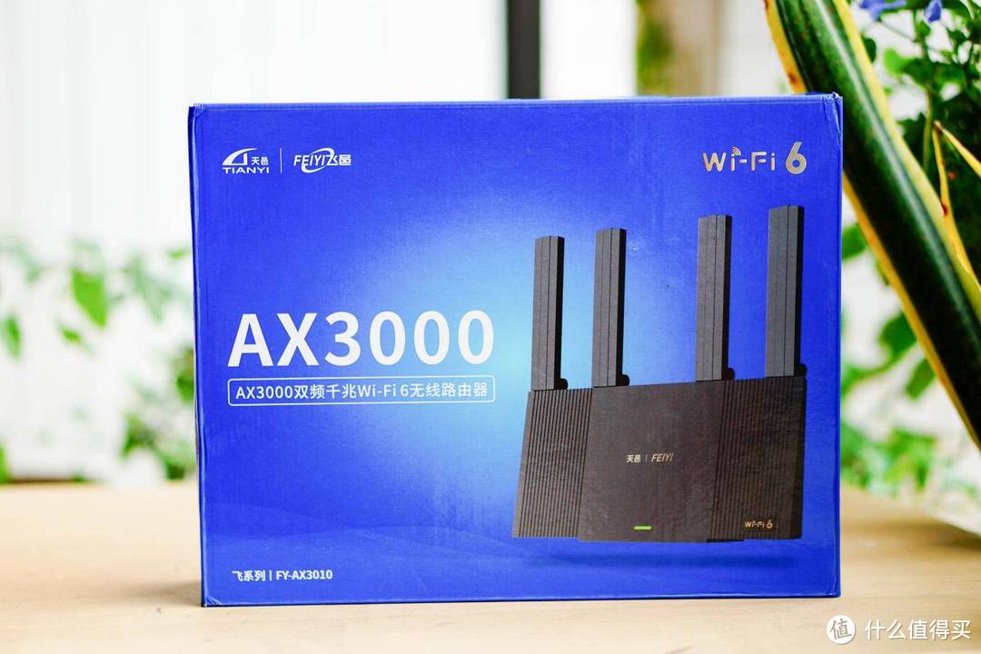 稳定的网络环境才是智能生活的基础，飞邑AX3000双频千兆Wi-Fi6无线路由器 