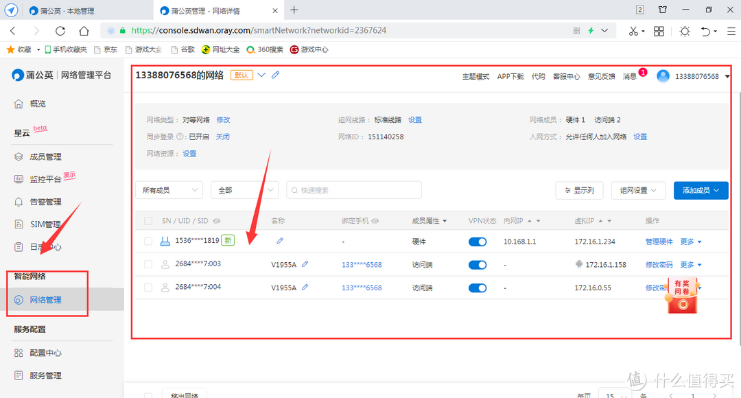 全千兆智能路由器是不是很贵？原来只需百元就能入手！
