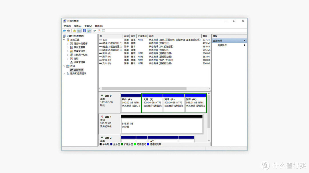 大华存储C970系列PCIe Gen4_0 NVMe固态硬盘：高速读写，品质保障