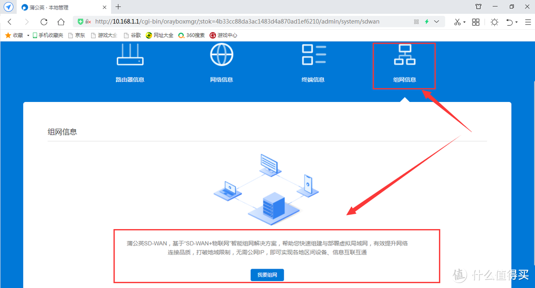 全千兆智能路由器是不是很贵？原来只需百元就能入手！