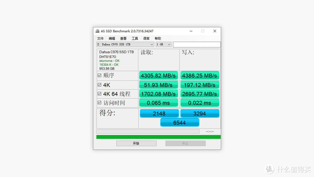 大华存储C970系列PCIe Gen4_0 NVMe固态硬盘：高速读写，品质保障