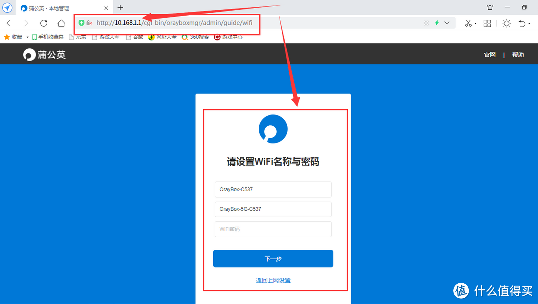全千兆智能路由器是不是很贵？原来只需百元就能入手！