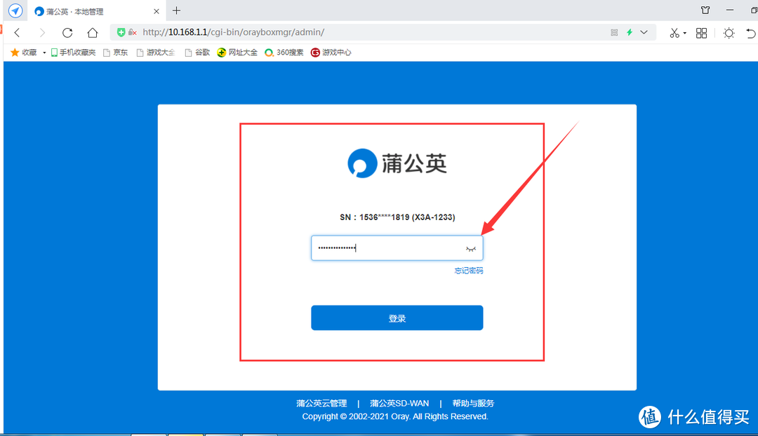 全千兆智能路由器是不是很贵？原来只需百元就能入手！