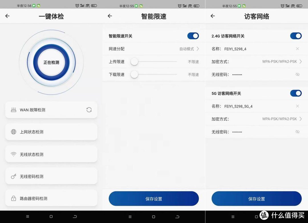 稳定的网络环境才是智能生活的基础，飞邑AX3000双频千兆Wi-Fi6无线路由器 