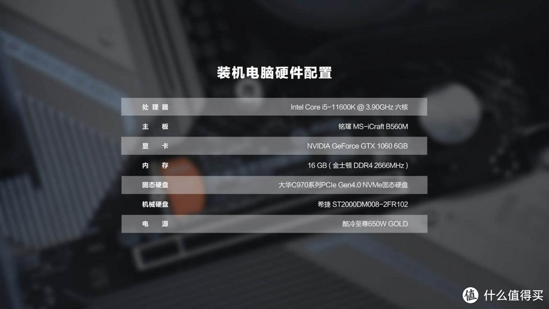 大华存储C970系列PCIe Gen4_0 NVMe固态硬盘：高速读写，品质保障