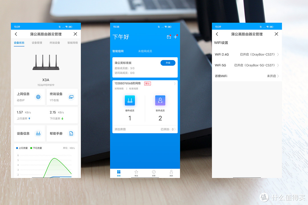 全千兆智能路由器是不是很贵？原来只需百元就能入手！