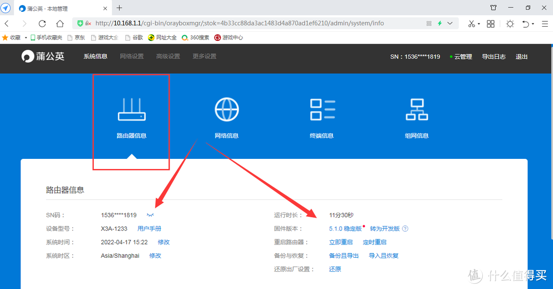 全千兆智能路由器是不是很贵？原来只需百元就能入手！