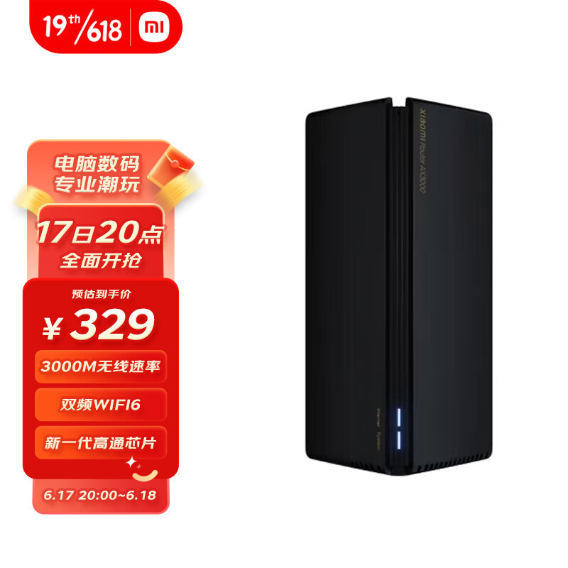 路由器推荐指南丨2022 下半年家用路由器选购推荐