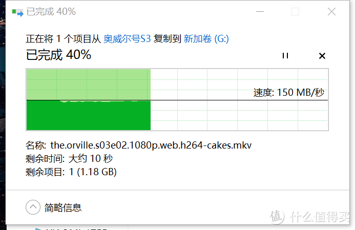 usb3.0满速