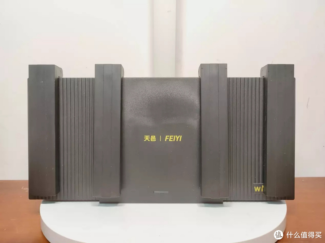 双频WiFi6，操作简便，性能强悍-飞邑AX3000无线路由器体验