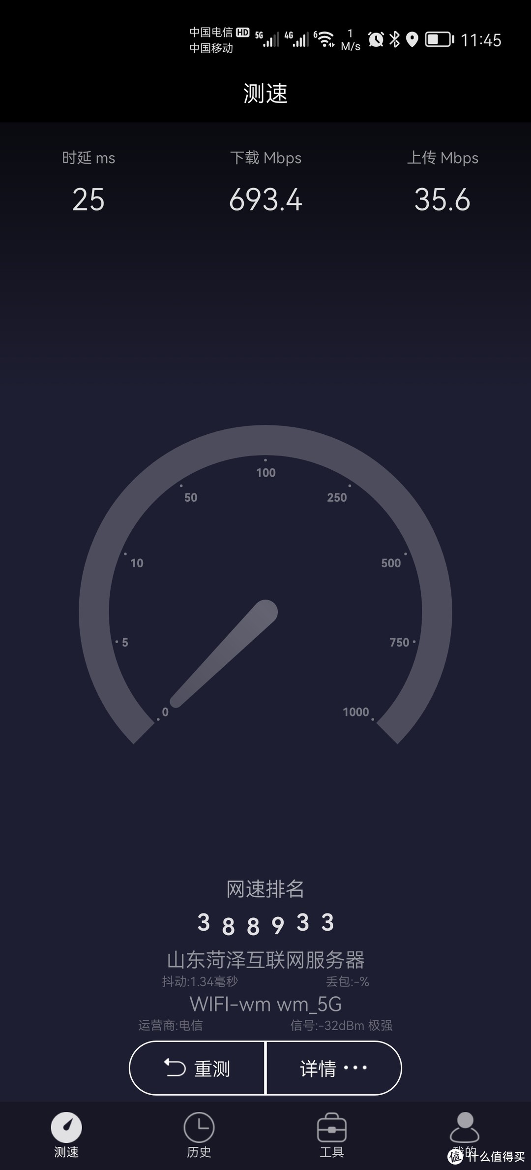 Ax600一次达到700米