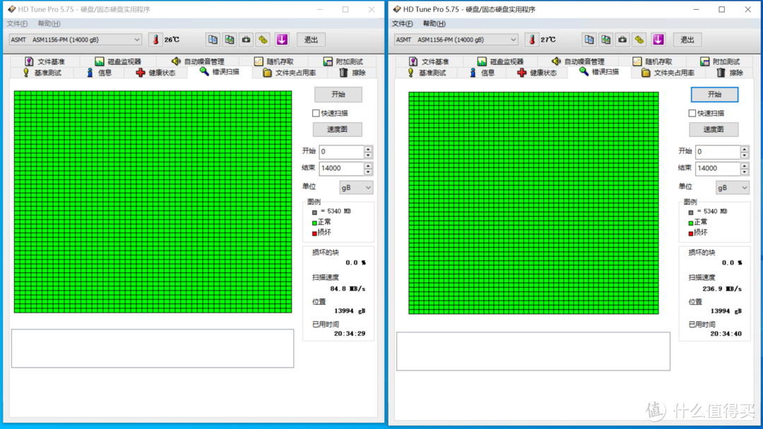 hdtune减慢到20秒5小时