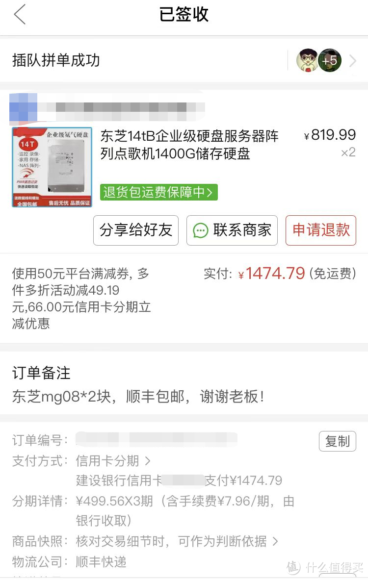 使用多个月卡获得50折扣、2折扣和9.7折扣,折扣,折扣,折扣,折扣,折扣,折扣,折扣,折扣,折扣,折扣,折扣,折扣。