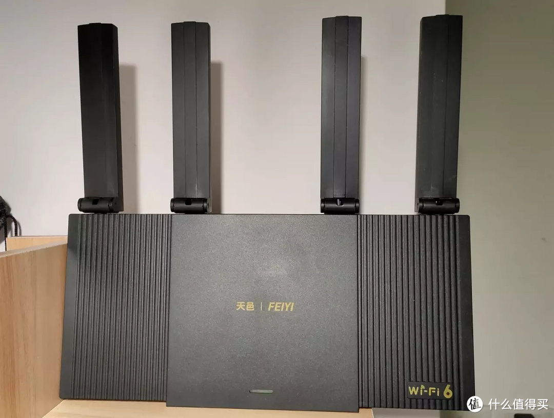 双频WiFi6，操作简便，性能强悍-飞邑AX3000无线路由器体验