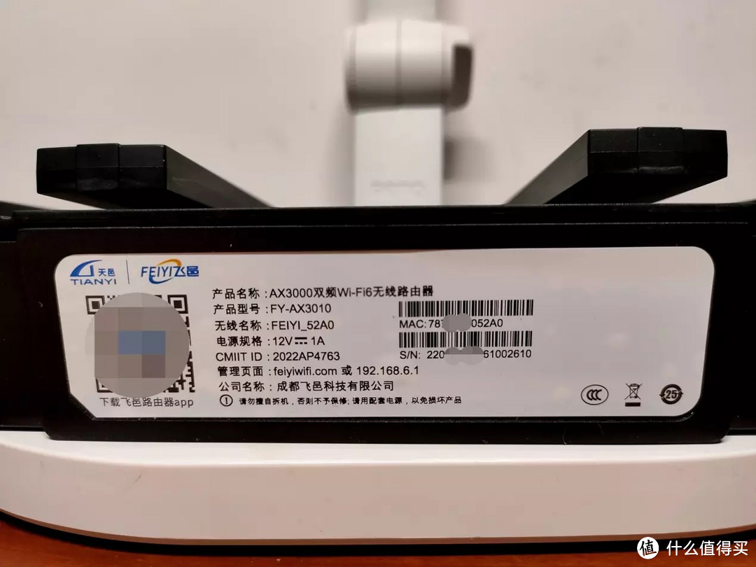 双频WiFi6，操作简便，性能强悍-飞邑AX3000无线路由器体验