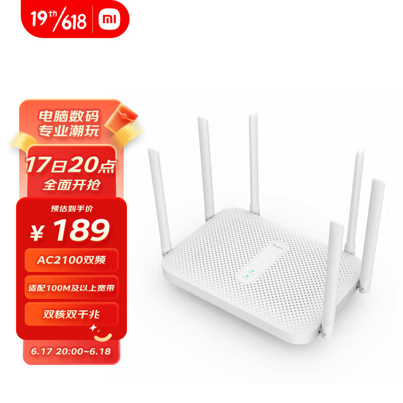 路由器推荐指南丨2022 下半年家用路由器选购推荐