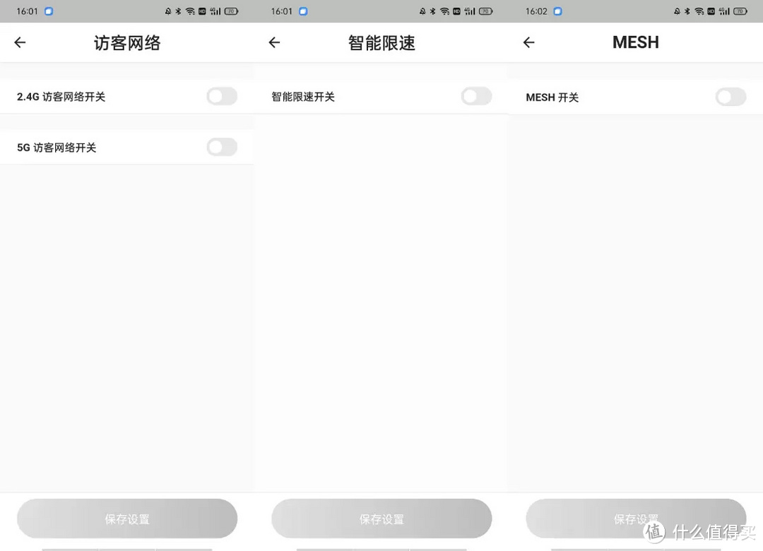 双频WiFi6，操作简便，性能强悍-飞邑AX3000无线路由器体验