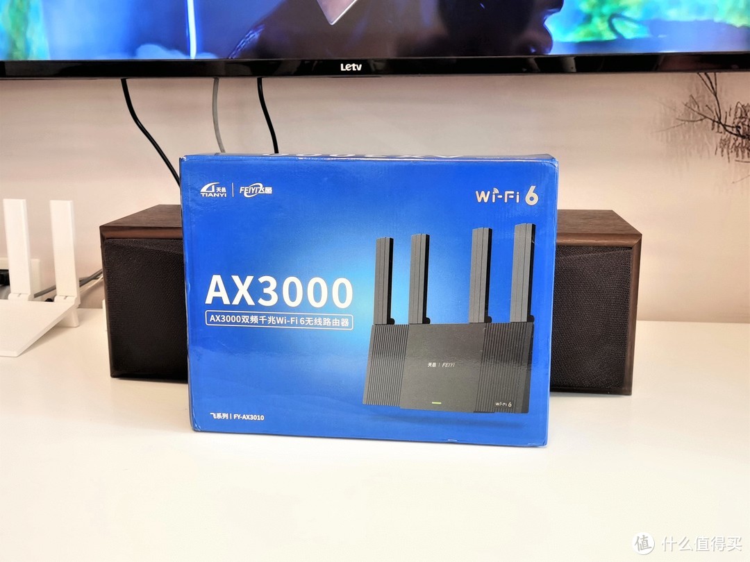 天下“网功”唯快不破——飞邑AX3000 WIFI6路由器评测