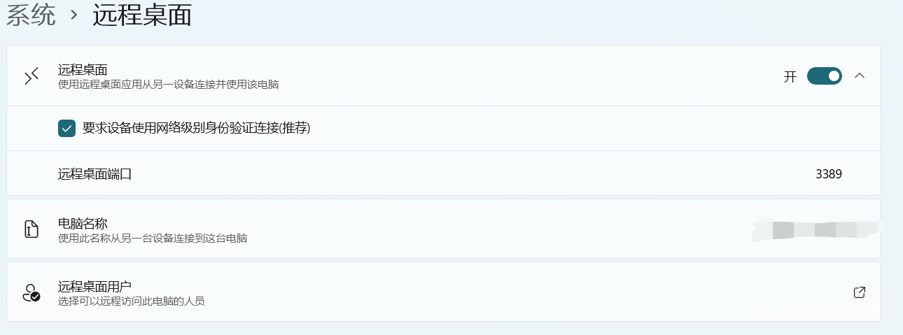 image-20220622190742705