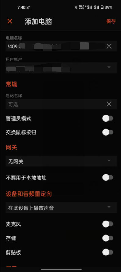 image-20220622194147228