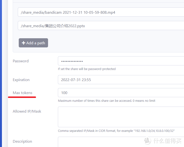 Unraid SFTPGo 搭建与使用：兼具多功能与自定义的高性能SFTP服务
