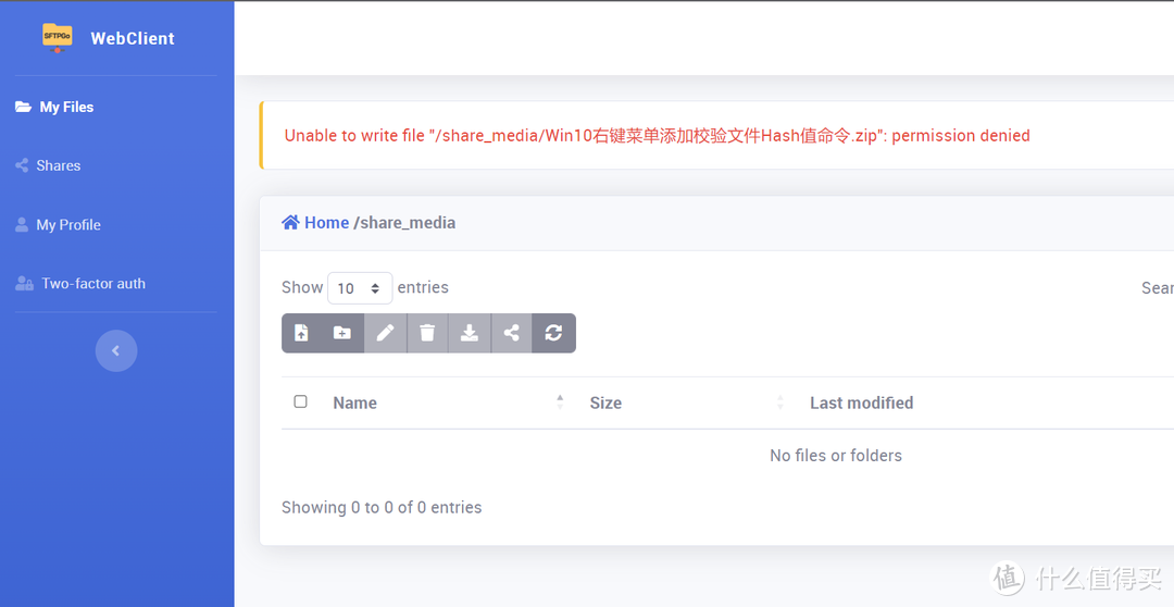  Upload zip file time error