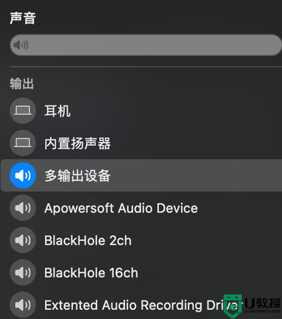 mac录屏快捷键是什么_mac电脑怎么录屏快捷键