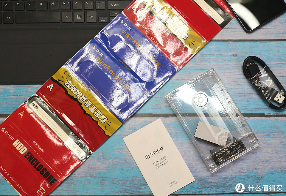 复古设计，磁带造型，奥睿科2.5英寸透明硬盘盒