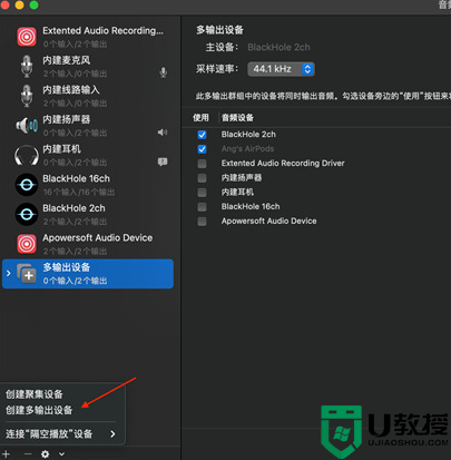 mac录屏快捷键是什么_mac电脑怎么录屏快捷键