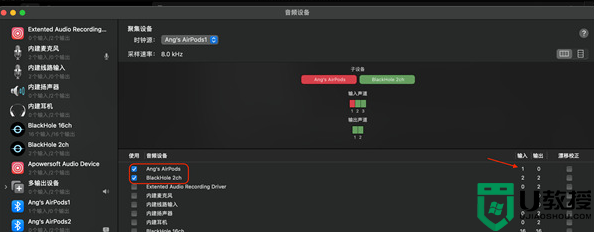 mac录屏快捷键是什么_mac电脑怎么录屏快捷键