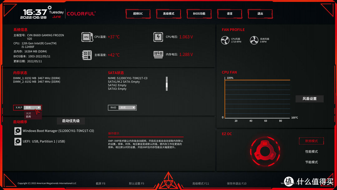 降级销售还能继续超!长鑫颗粒YYDS!百元级别金百达普条内存超频评测!