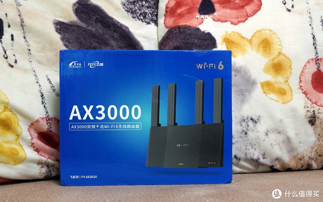 WIFI6路由器升级记，飞邑AX3000千兆无线路由器