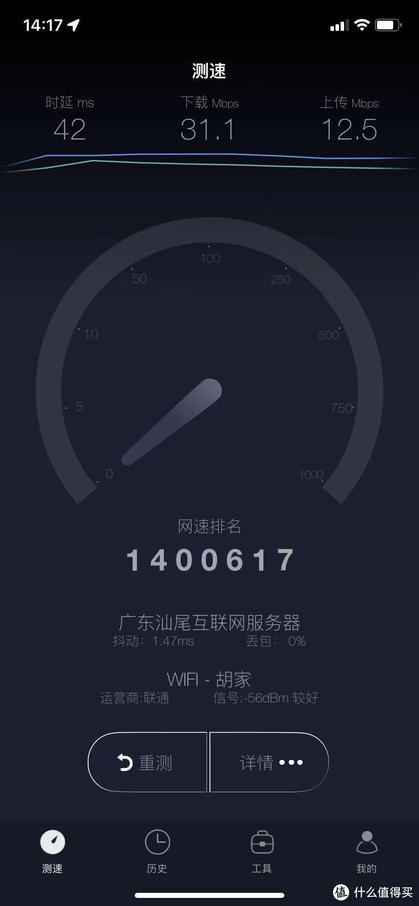 华为推新品 ，华为随行WiFi 3 Pro测评：名片大小，12小时超长续航