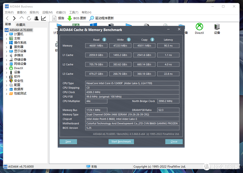 降级销售还能继续超!长鑫颗粒YYDS!百元级别金百达普条内存超频评测!