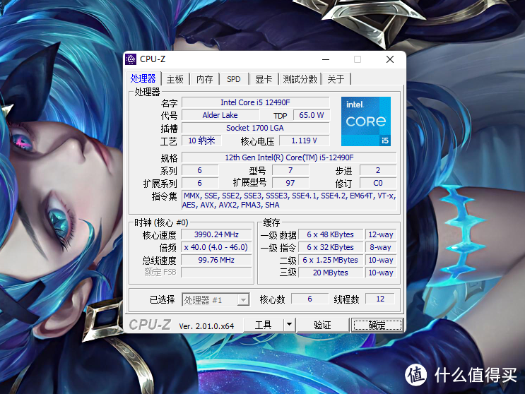 降级销售还能继续超!长鑫颗粒YYDS!百元级别金百达普条内存超频评测!