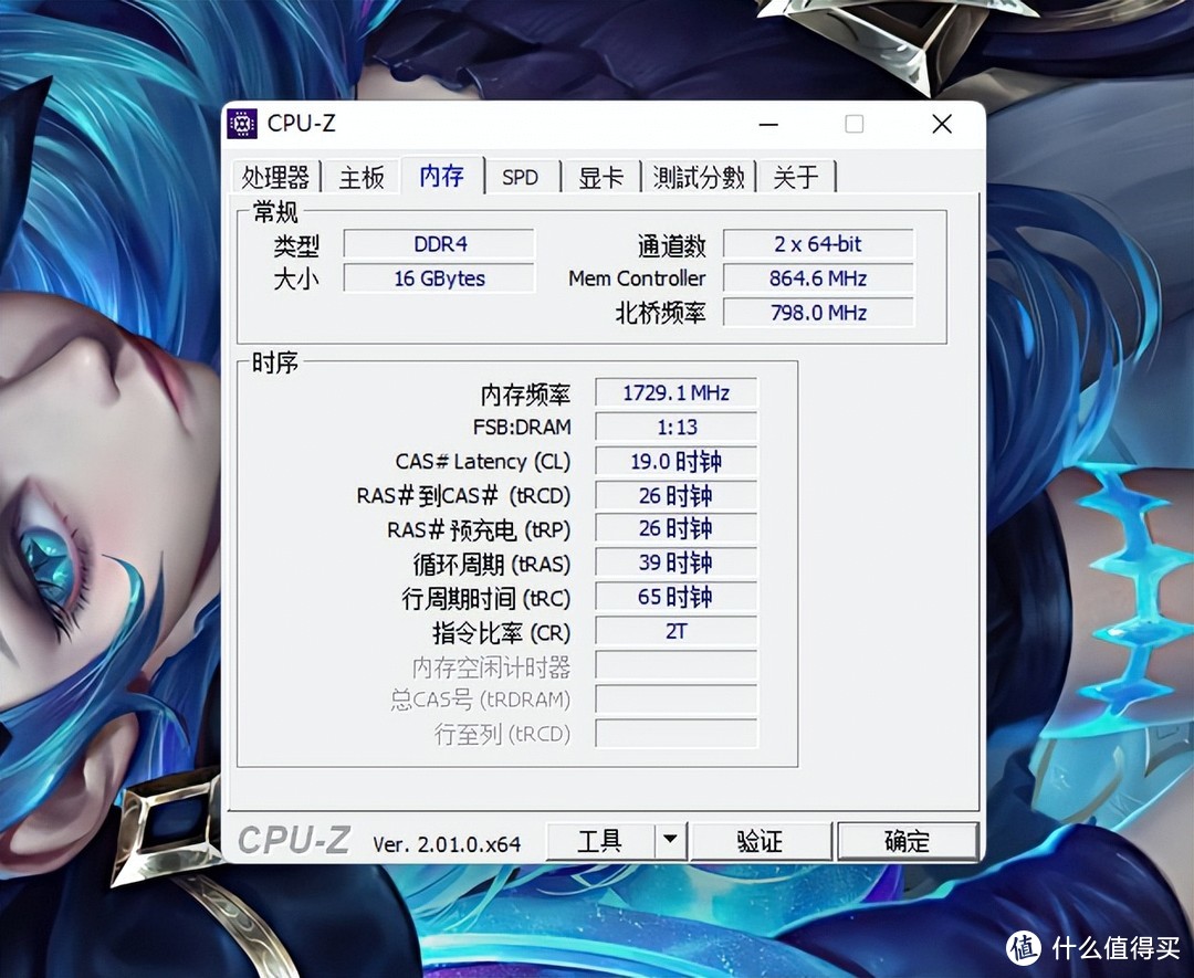 降级销售还能继续超!长鑫颗粒YYDS!百元级别金百达普条内存超频评测!
