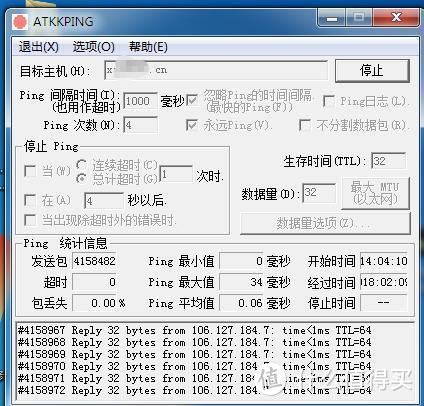 测试纳斯的外部网络连接测试了十个小时,没有丢失数据包,看来与我的网络卡纳斯互通,值得称赞