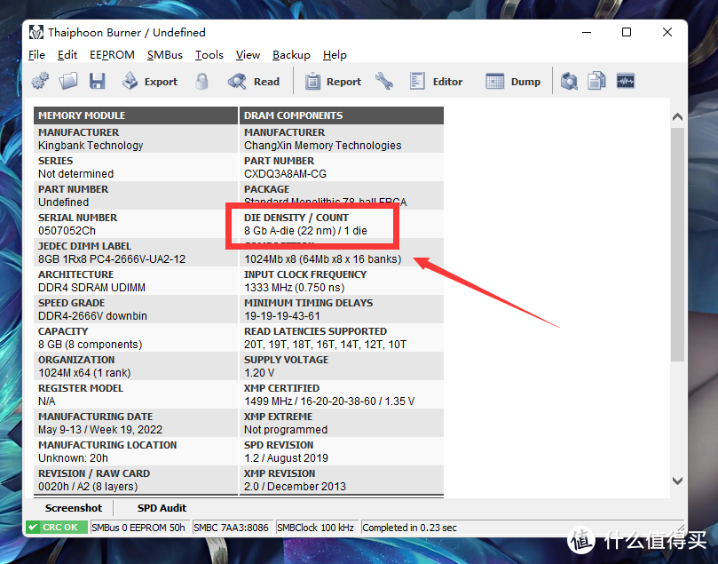 降级销售还能继续超!长鑫颗粒YYDS!百元级别金百达普条内存超频评测!