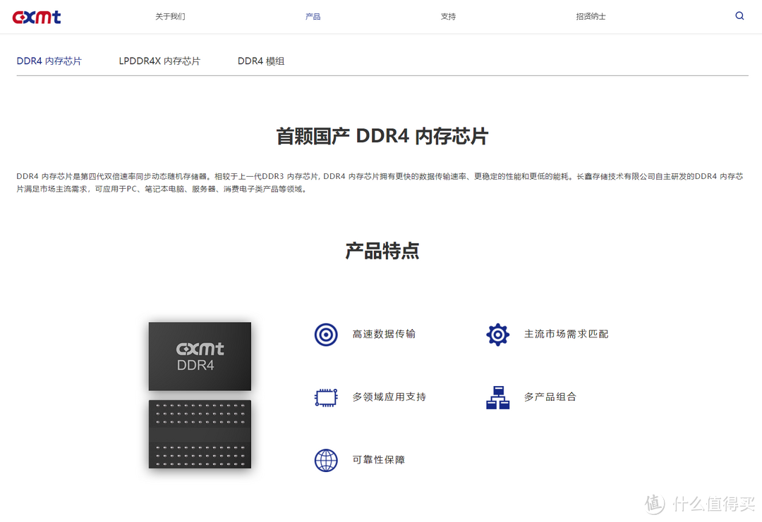 降级销售还能继续超!长鑫颗粒YYDS!百元级别金百达普条内存超频评测!