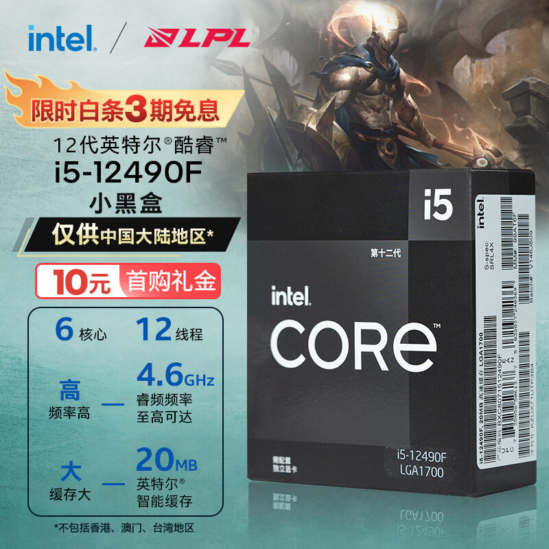 降级销售还能继续超！长鑫颗粒YYDS！百元级别金百达普条内存超频评测！