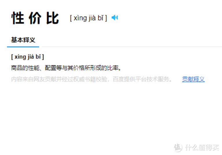 降级销售还能继续超!长鑫颗粒YYDS!百元级别金百达普条内存超频评测!