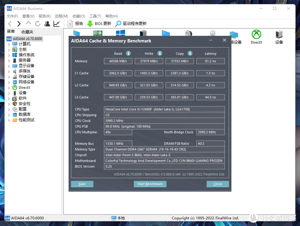 降级销售还能继续超!长鑫颗粒YYDS!百元级别金百达普条内存超频评测!