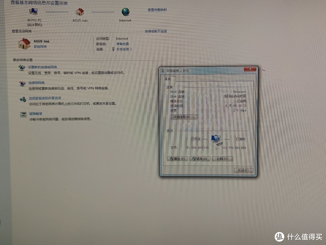 计算机已成为2.5G