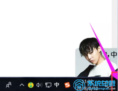 电脑如何快速切换桌面?
