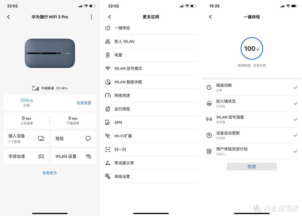 华为推新品 ，华为随行WiFi 3 Pro测评：名片大小，12小时超长续航