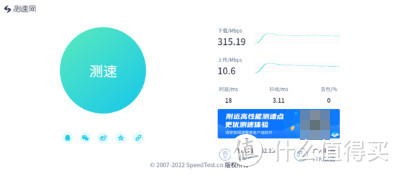 WIFI6路由器升级记，飞邑AX3000千兆无线路由器