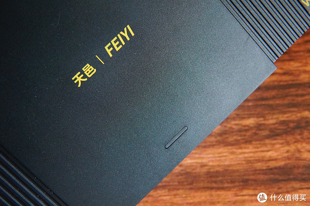 双频千兆，又快又稳：飞邑AX3000无线路由器体验