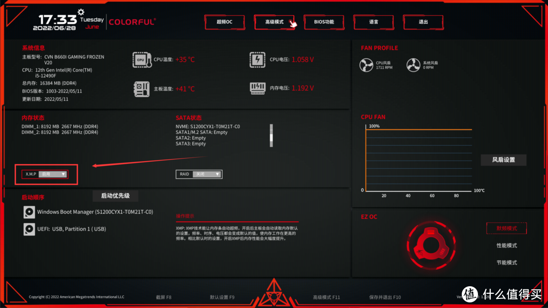 降级销售还能继续超!长鑫颗粒YYDS!百元级别金百达普条内存超频评测!